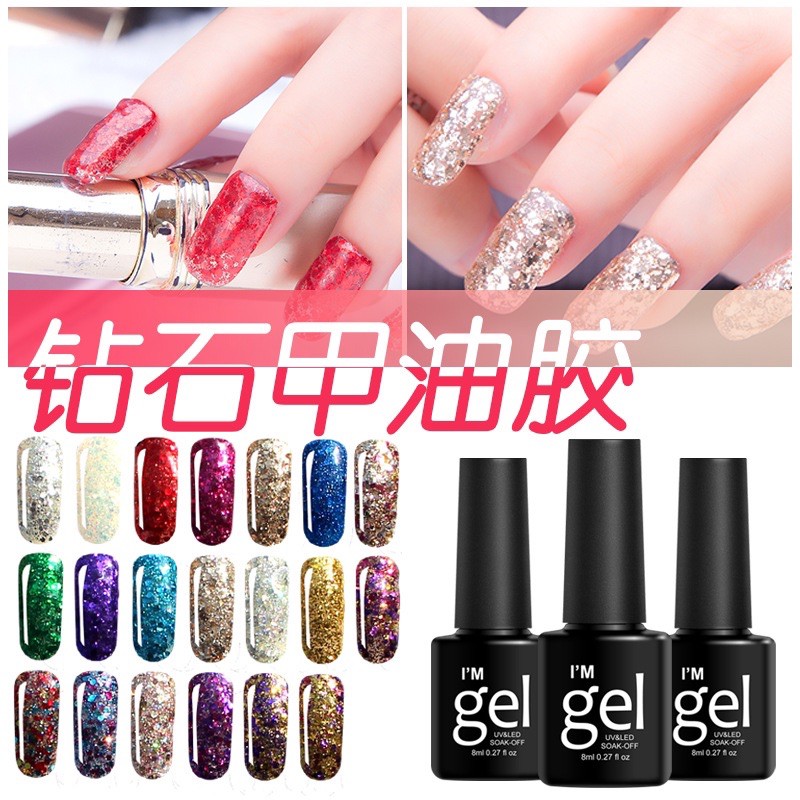 IM GEL I'M GEL GLITTER SERIES uv led soak off gel polish gliter / kutek gel polish Tahan 1 Bulan