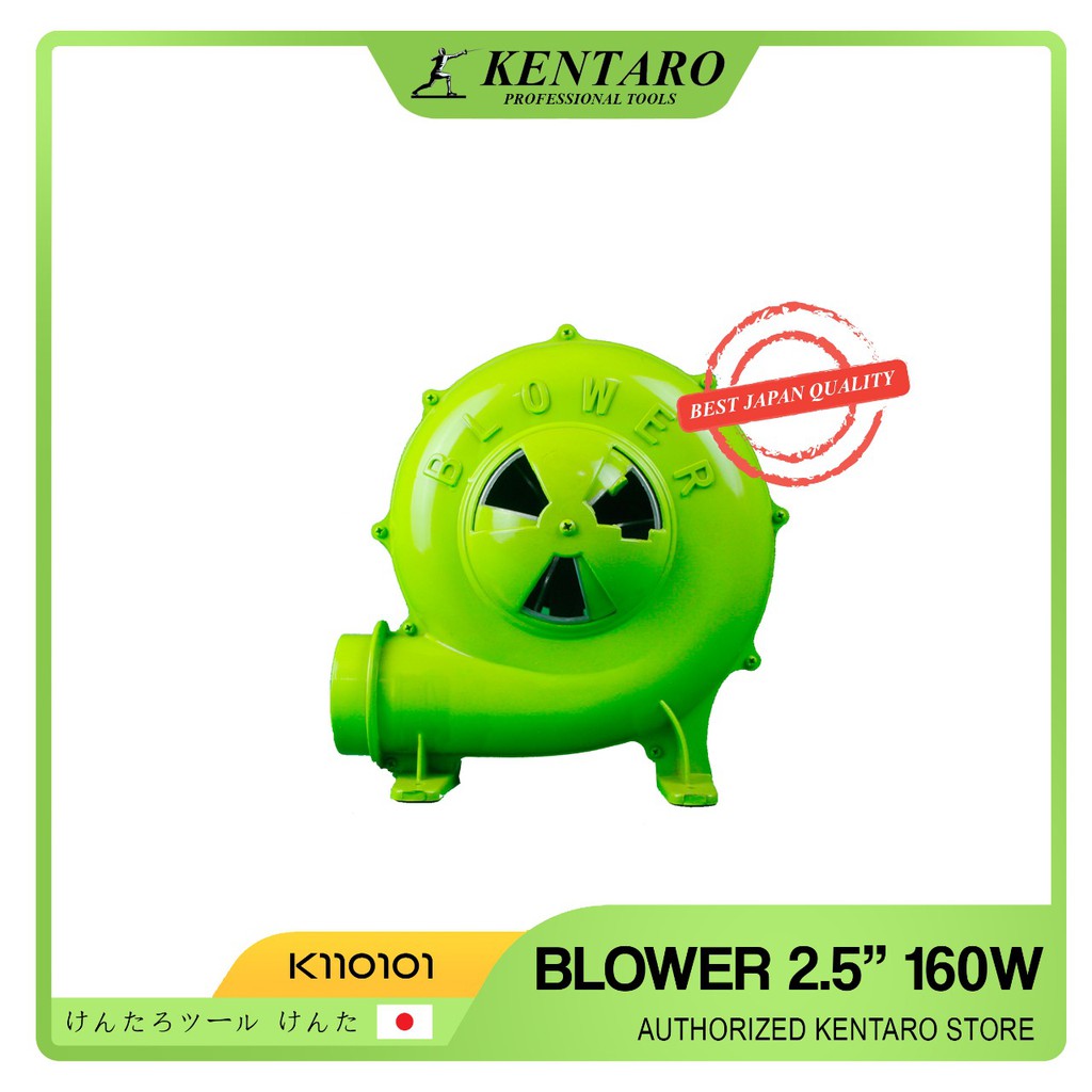 MESIN BLOWER 2.5" 160W 100% KABEL TEMBAGA KENTARO JAPAN QUALITY