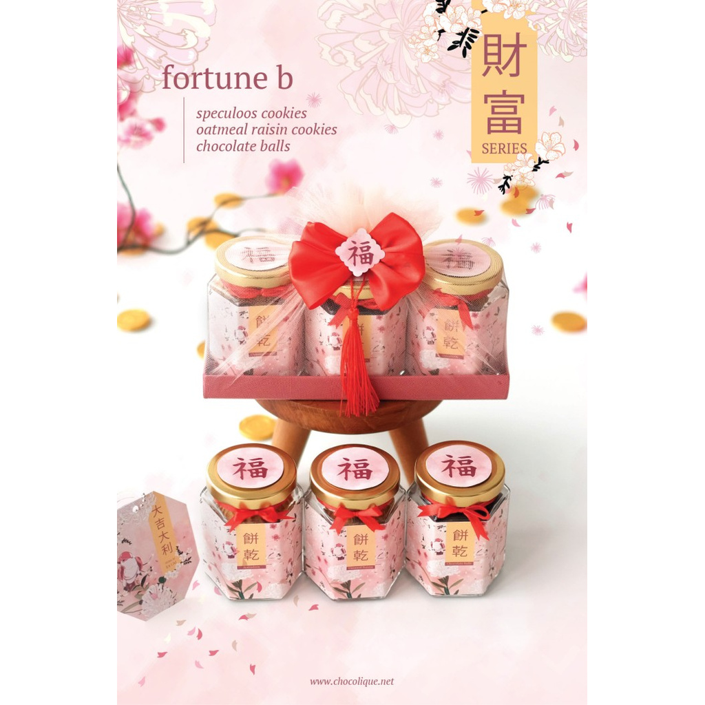 

Yuuk Merapat Fortune B Hampers Parcel Imlek