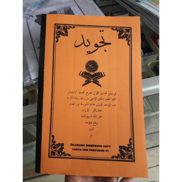 PENJELASAN TAJWID BAHASA SUNDA LENGKAP