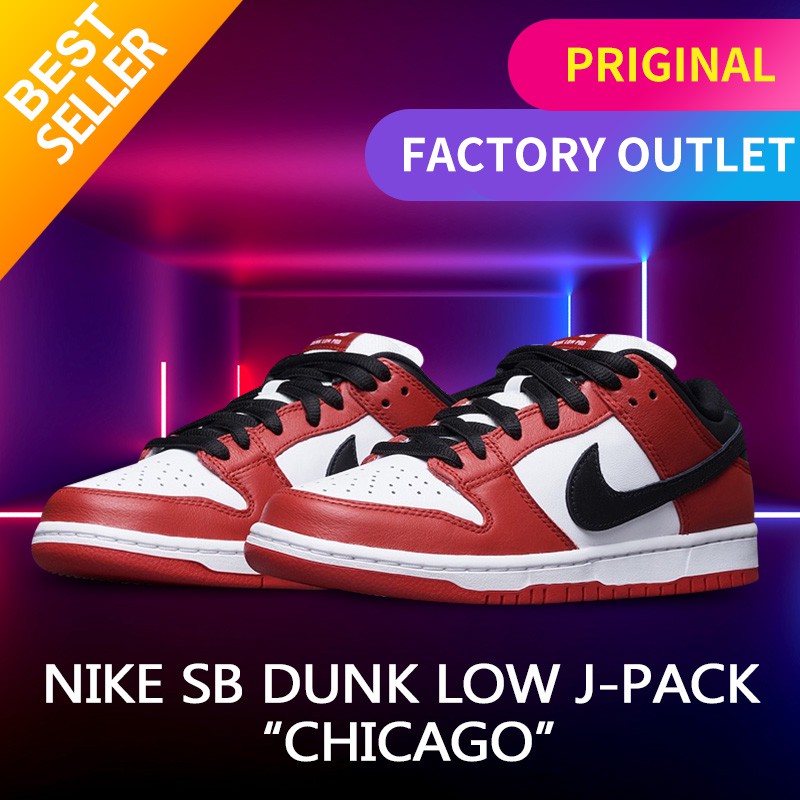  Promo  Nike SB Dunk Low J-Pack "Chicago" | Shopee Indonesia