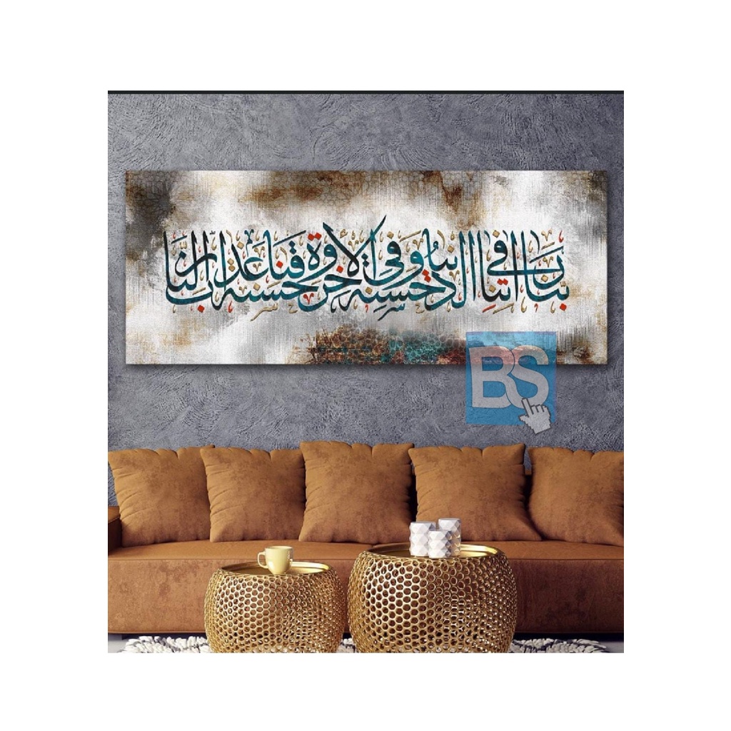 LUKISAN MODERN ARABIC KALIGRAPHY BISA CUSTOM KAIN KANVAS TERBAIK MARSOTO CAT AKRILIK ORIGINAL
