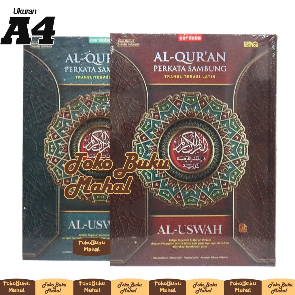 Al – Uswah Al-Qur’an Perkata Tanpa Pemisah Al Uswah AlUswah A4 - Cordoba - TokoBuku Mahal