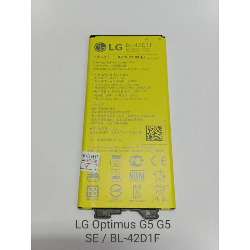 Baterai LG Optimus G5 . G5 SE BL42D1F BL-42D1F Batre baterray batrei baterei batray