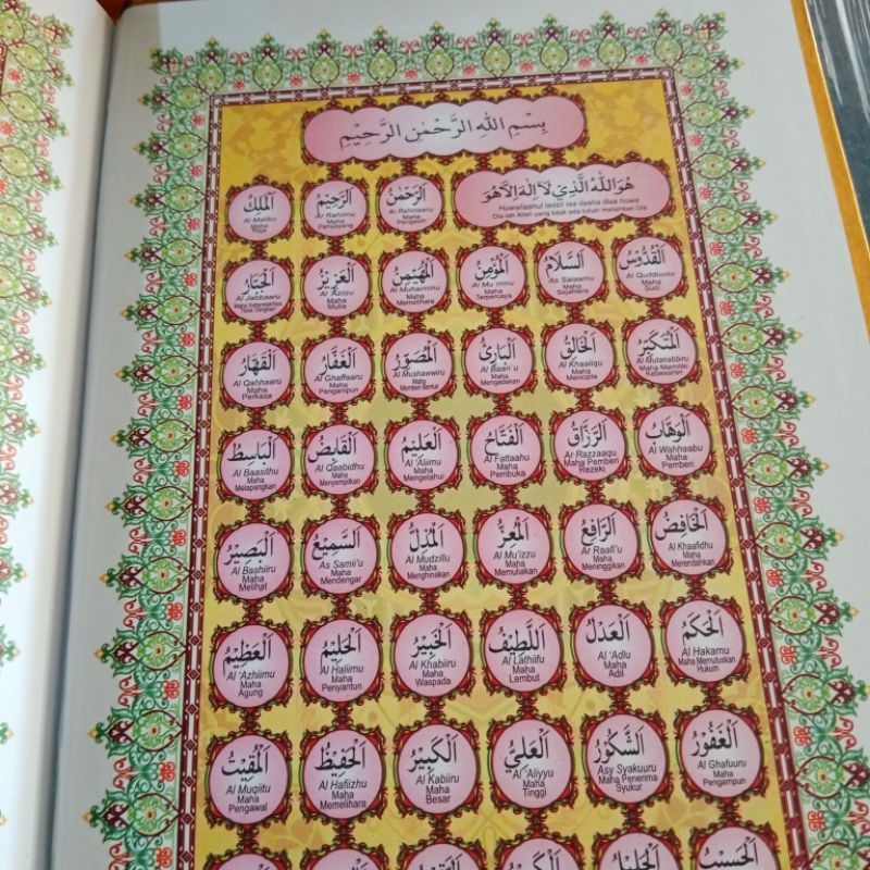 al qur'an besar cover mas/gold A4 (30× 21 CM)