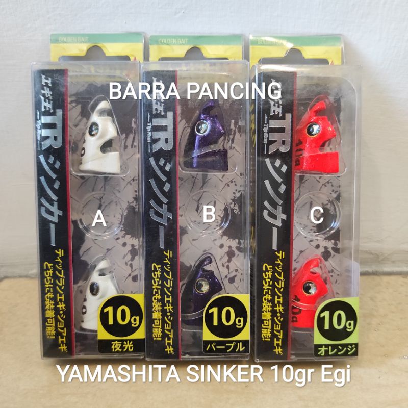 YAMASHITA SINKER 10gr Egi