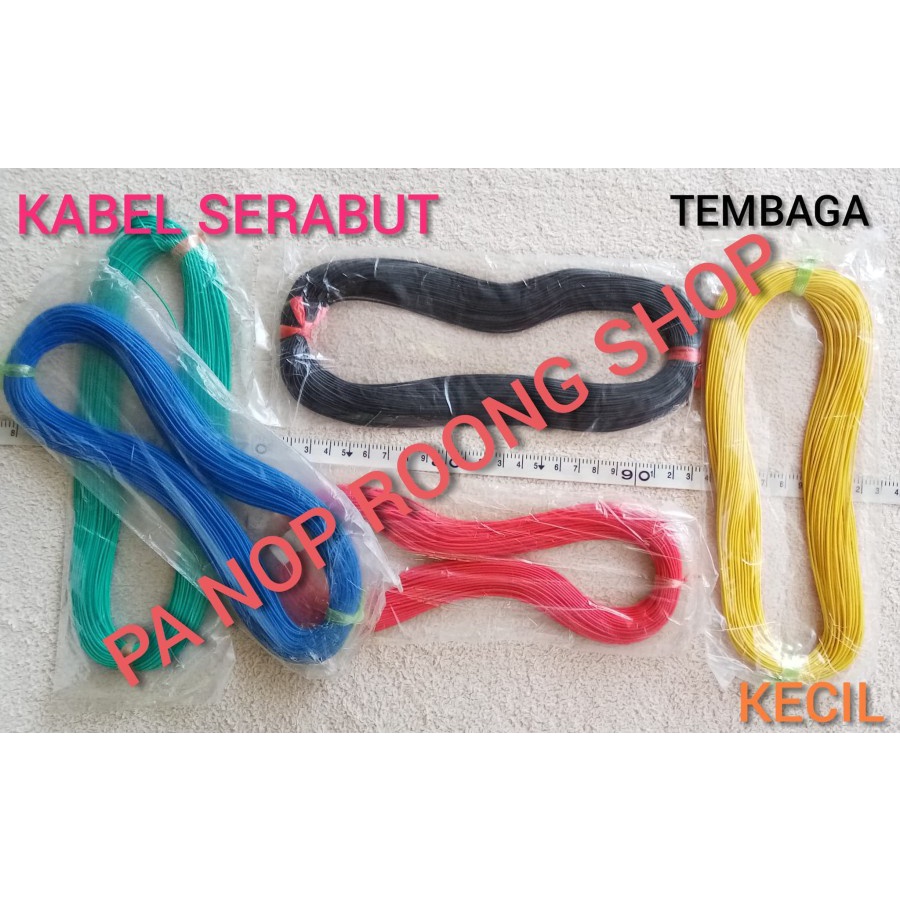 KABEL SERABUT KECIL TEMBAGA