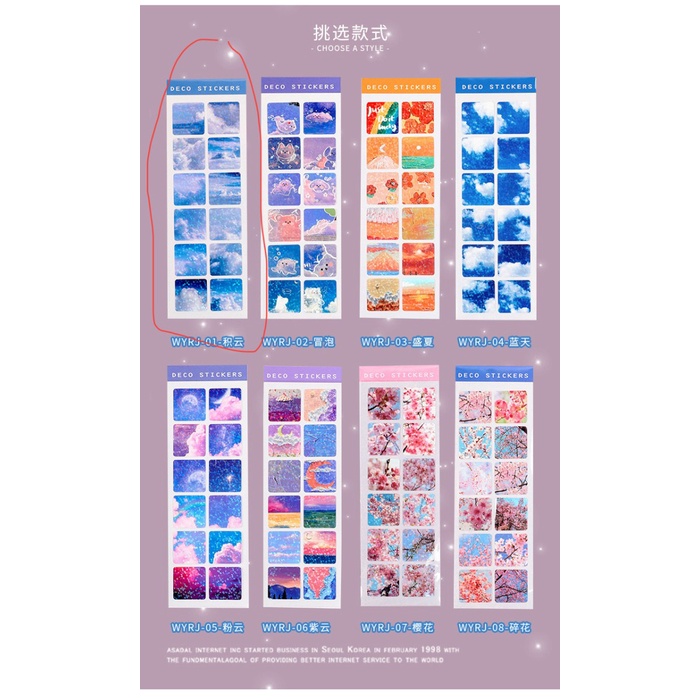 

Sticker Aesthetic Dekor Planner Scrapbook MAY WORLD Planner Scrapbook - Cumulus