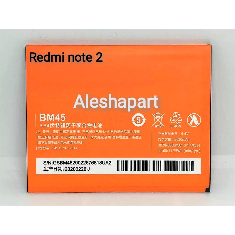 BATERAI/BATTERY XIAOMI REDMI NOTE 2 BM45