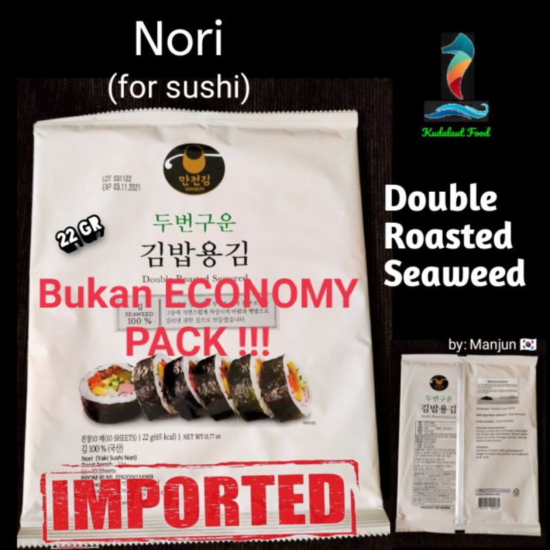 

Yaki Nori Sushi; Double Roasted Seaweed; 22 gr