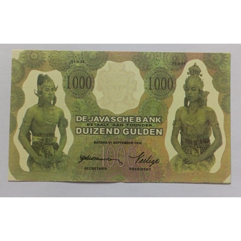 Uang kertas 1000 Gulden seri Wayang REPRO/FAKE