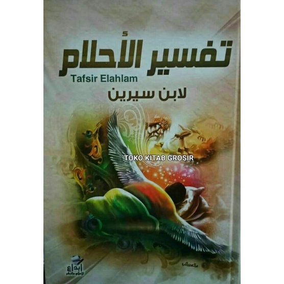 

تفسير الأحلام لإبن سيرين Tafsirul ahlam milik ibnu sirin