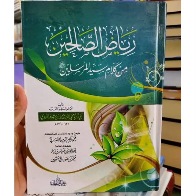 Kitab Riyadhus Sholihin Riyadhus Shalihin