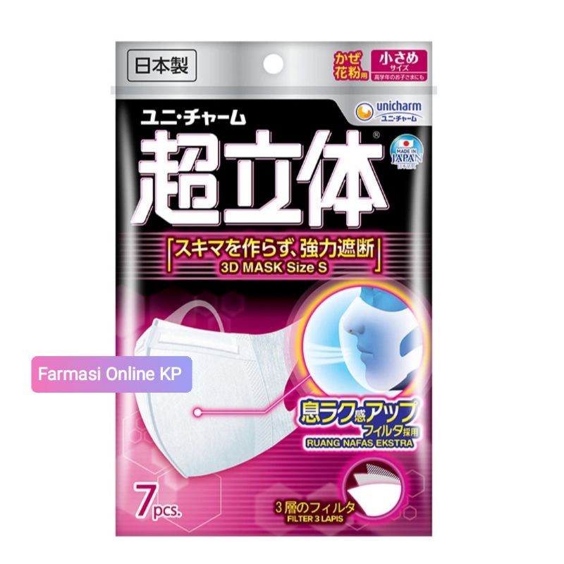 Masker Medis Anak Nyaman dipakai UNICHARM 3D 7 pc Mask Size S Murah COD