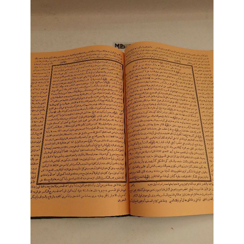 assalamualaikum,,,selamat datang ditoko kami, hasyiah khudlori hudori syarah ibnu aqil ala alfiyah