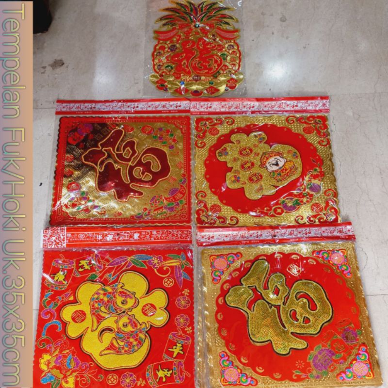 Tempelan Fuk Hoki / Backdrop Oriental Cina / Stiker Imlek 35x35cm