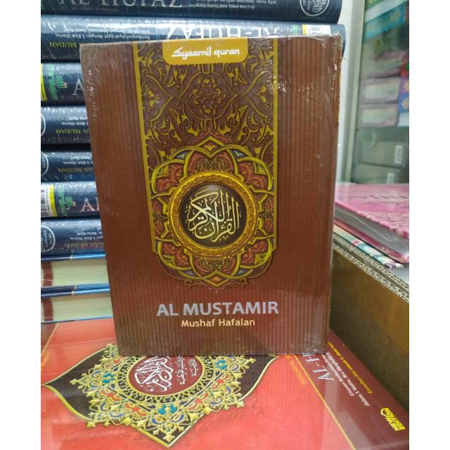 AL QURAN HAFALAN MUSTAMIR B6