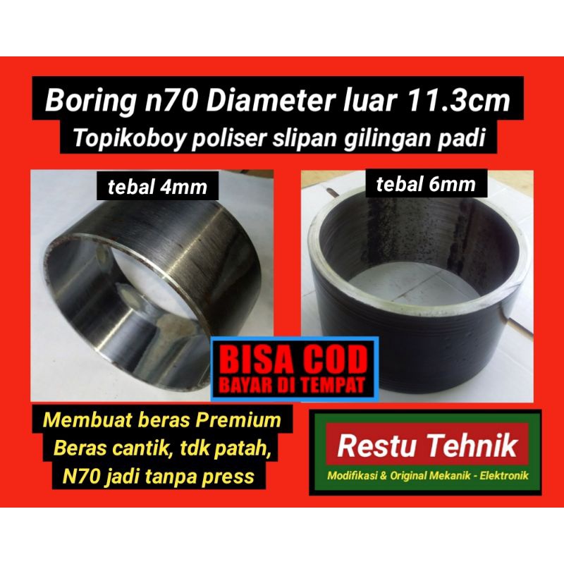 boringShock besi N70 tebal 4mm & 6mm  Diameter 11.5cm - poles n70/A75/NL15 Topikoboy - slipan.- Non 