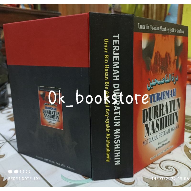 TERJEMAH DURRATUN NASHIHIN