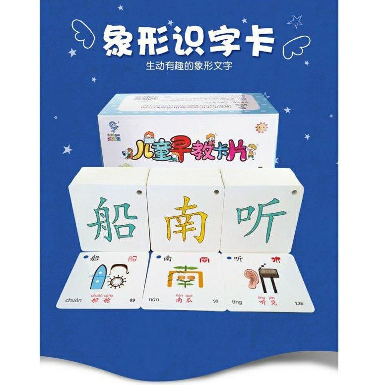 

6R0 Mandarin Wipe Clean Flash Cards - Kartu Belajar Chinese Vocabulary Writing✣ (Harga Murah)Stock banyak ☌