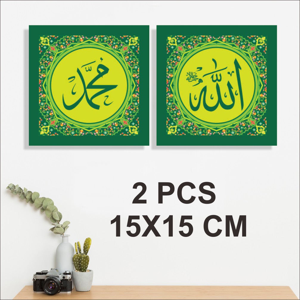 RJ15 - Waldecor Hiasan Dinding Poster Allah Muhammad