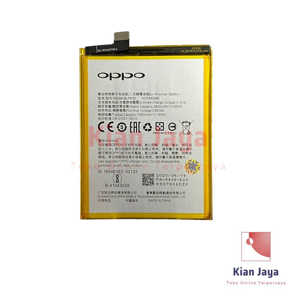 Baterai Original Oppoo A57 / BLP619 Batre Batrai Battery Hp 100% Ori