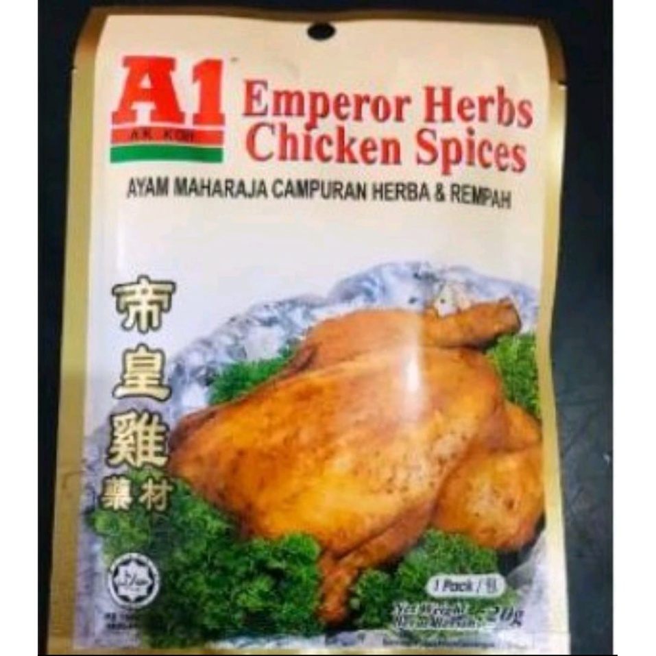 

A1 EMPEROR HERBS CHICKEN SPICES - AYAM MAHARAJA DICAMPUR HERBAL DAN REMPAH-REMPAH 1PACK = 20GR