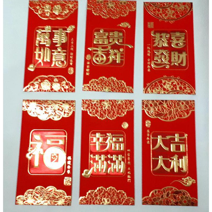 

Angpao Imlek netral fuk kotak panjang *loncengongxi