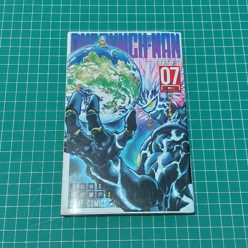 Komik Manga Import One Punch Man Vol 7 Bahasa Jepang JUMP COMICS Japanese Manga