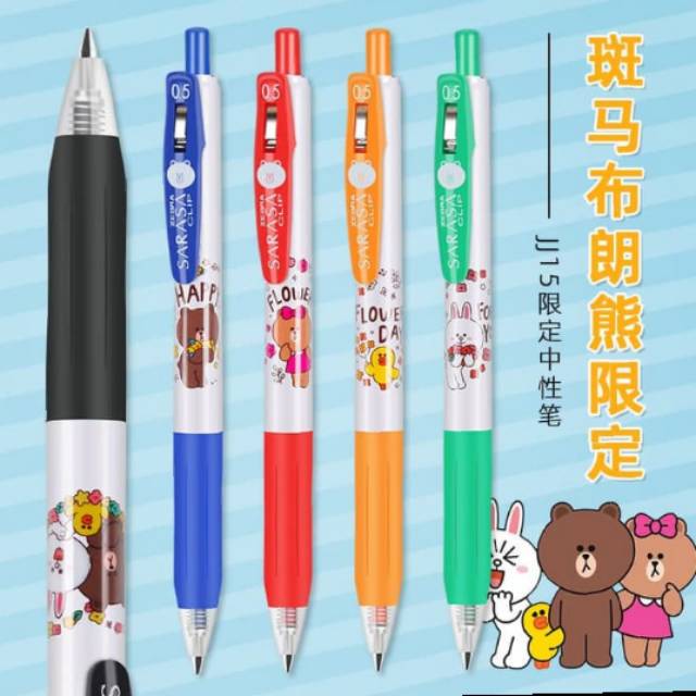 

Sarasa Clip 0.5mm Line 2 Flower Limited Edition New