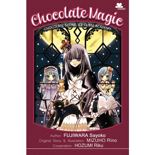 Chocolate Magic - Chocolate Scone - Ice Curse