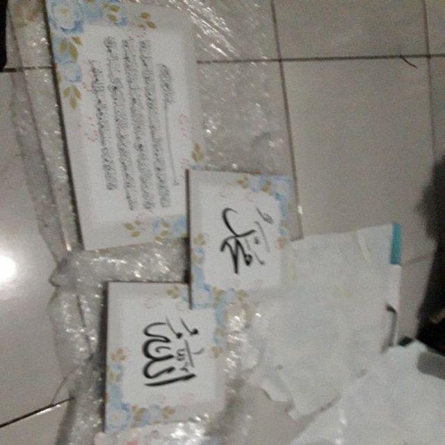 Dekorasi Hiasan Dinding Rumah Pajangan Kamar Rumah Pajangan Dinding Kaligrafi Ayat Kursi - Ba28