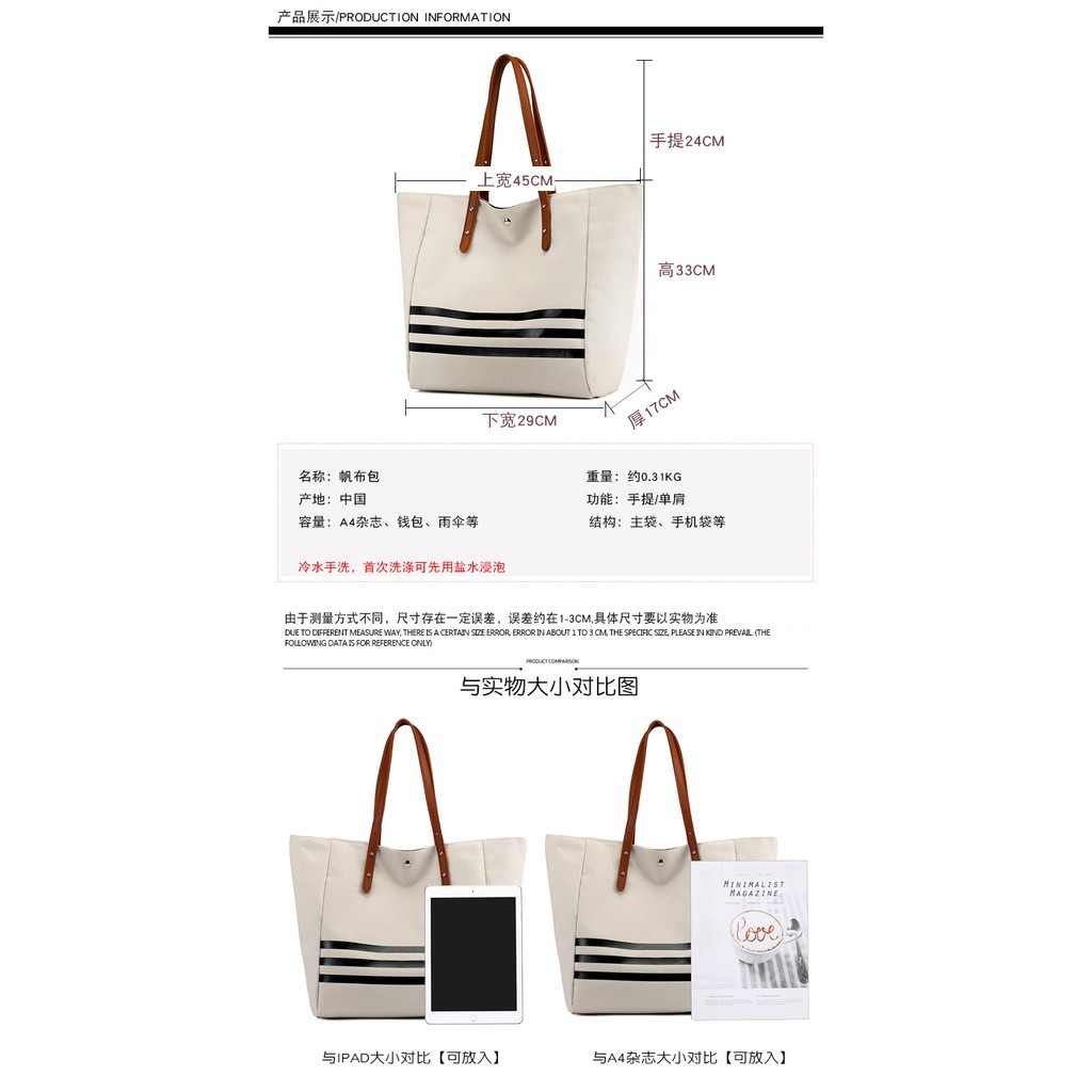 More584 Rumi Canvas Totebag Import / Shoulder Bag Kanvas / Tas Wanita Travel Beach Kanvas Korean Sty