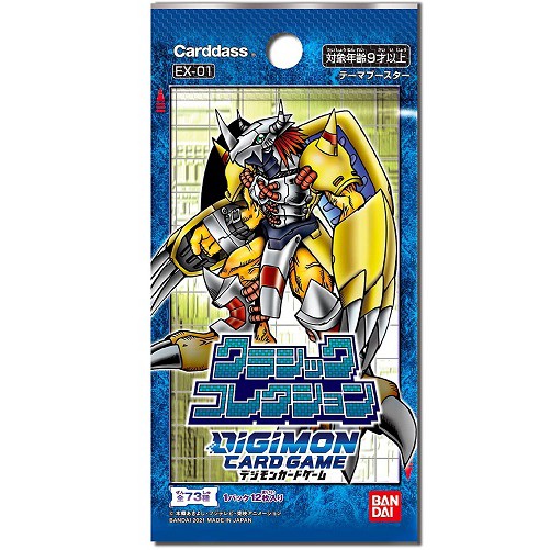 Digimon Card Game Classic Collection Booster Pack (EX-01)