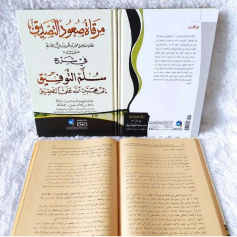 SYARAH SULAM TAUFIQ DKI KUNING / MIRQOTU SU'UDUT TASDIQ DKI / SULAM TAUFIQ DKI