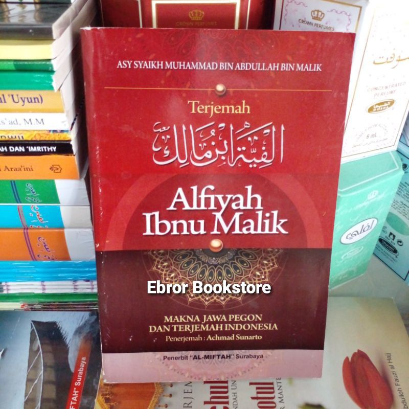 Terjemah Kitab Nadhom Alfiyah Alpiah Alfiah Makna Gandul Arab Jawa Pegon Indonesia JPI Buku Ilmu Nah