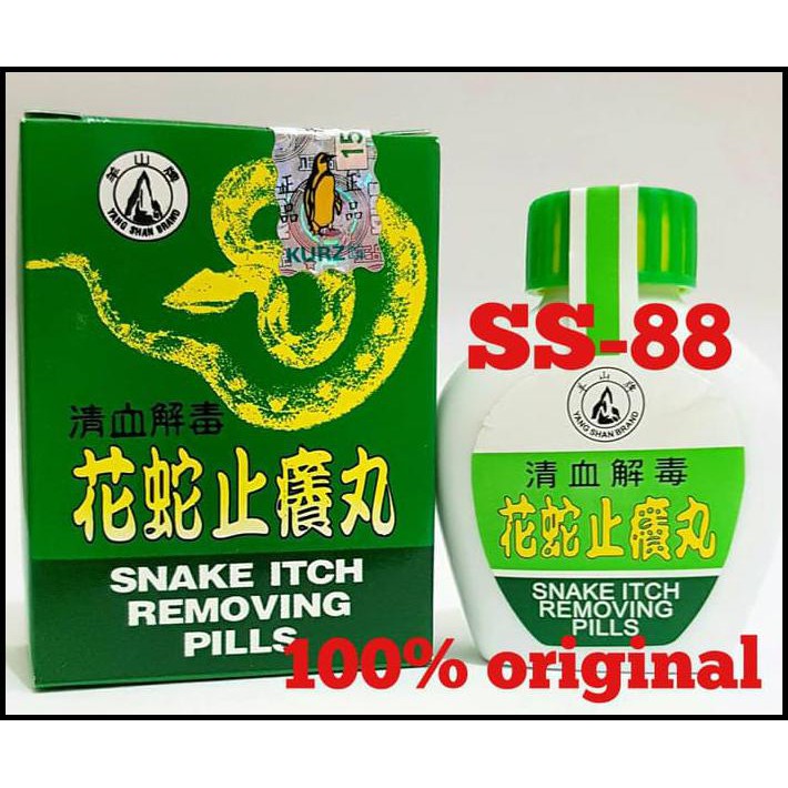 SNAKE ITCH REMOVING PILLS (OBAT GATAL) ORIGINAL