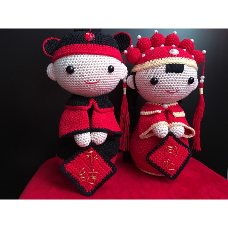 Amigurumi Chinese Wedding Couple Doll / Boneka Pasangan Sangjit Custom Nama