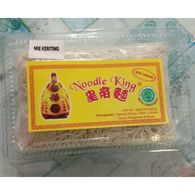 

Bakmi keriting Noodle King