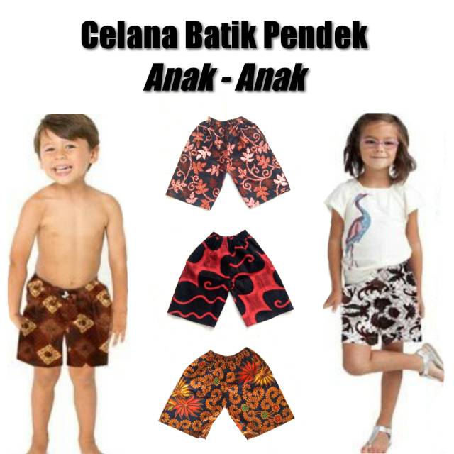  GROSIR  CELANA  ANAK  BATIK  CELANA  PENDEK CELANA  KOLOR 