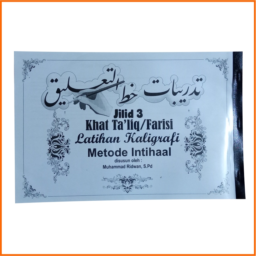 

Buku Latihan Kaligrafi Metode Intihaal jilid 3 Khat Ta'liq/Farisi