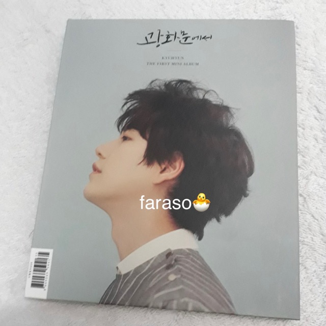 KYUHYUN FIRST MINI ALBUM: AT GWANGHWAMUN