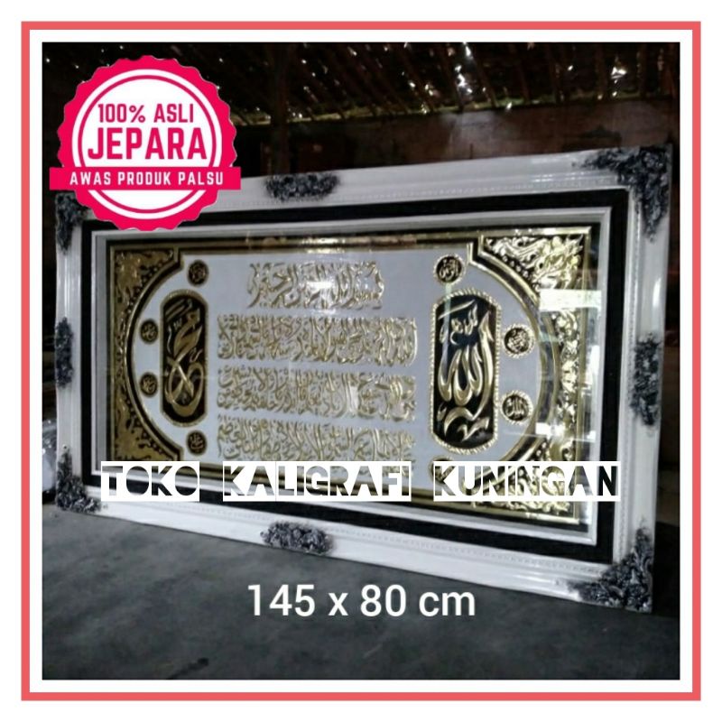 Kaligrafi Kuningan Premium Original Ayat Kursi