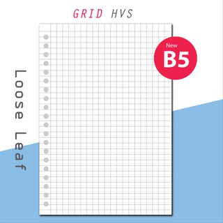  KERTAS  FILE LOOSE LEAF B5 merk JOYKO isi 50 GRID  KOTAK  