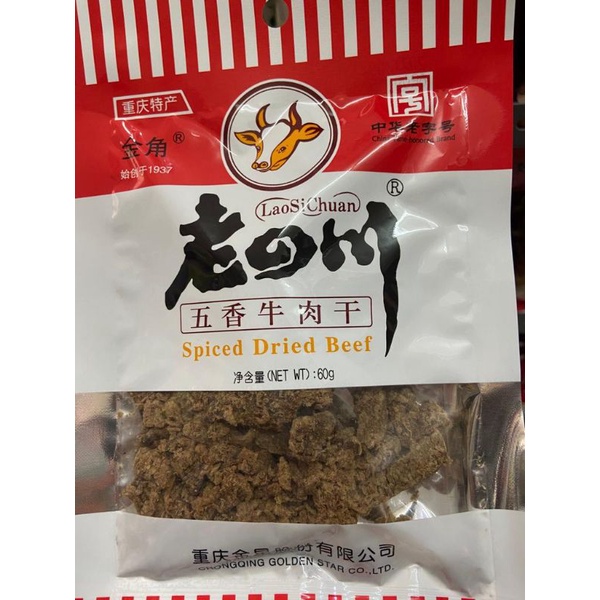 

Daging sapi kering wu xiang niu rou gan 五香牛肉干60gr / niu rou gan /