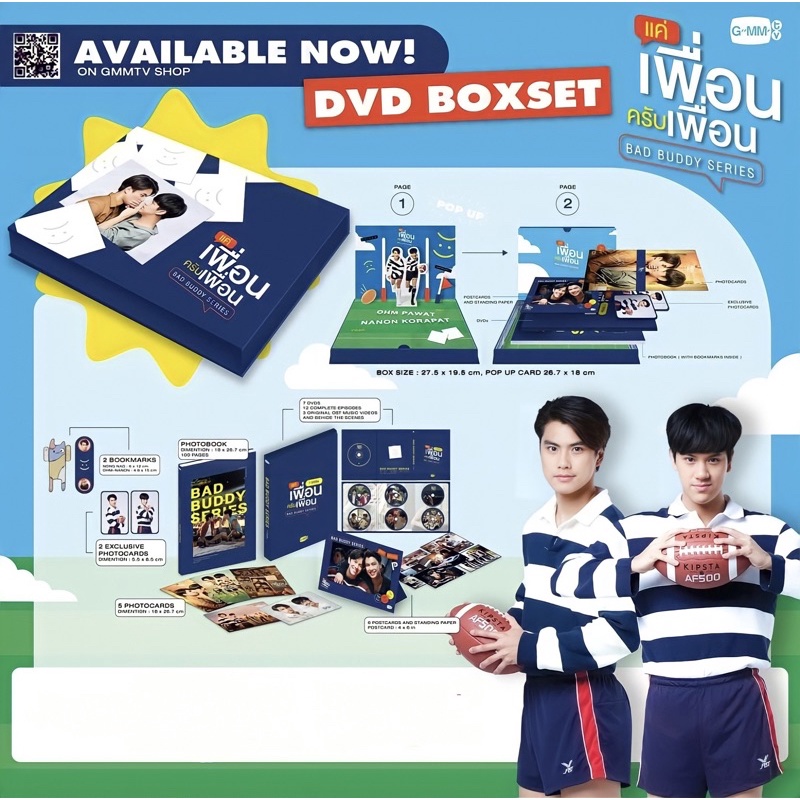 BAD BUDDY SERIES DVD BOXSET