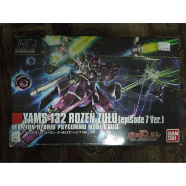 HG Rozen Zulu Episode 7 Ver Gundam