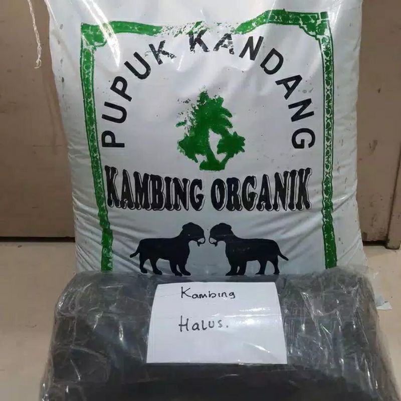 pupuk kandang halus - pupuk kandang kambing - pupuk tanaman 1kg