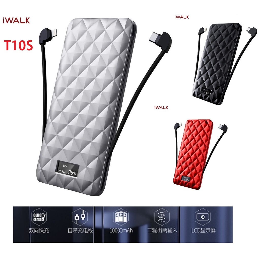 iWalk T10S 10000mAh Powerbank Built-in Cable Lightning and USB-C