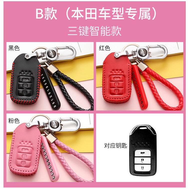 car leather key cover for Honda Civic CRV HRV BRV City / Accord / HRV 2014 to 2020 Keyless / Key Less / Smart Entry key case